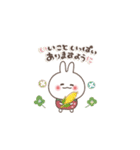 おひとよしウサぴょんとおいしいもの（個別スタンプ：24）