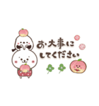 おひとよしウサぴょんとおいしいもの（個別スタンプ：29）