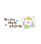 おひとよしウサぴょんとおいしいもの（個別スタンプ：30）