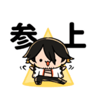 【刀剣乱舞】長曽祢虎徹スタンプ（個別スタンプ：19）