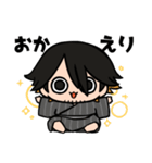 【刀剣乱舞】長曽祢虎徹スタンプ（個別スタンプ：26）