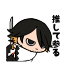 【刀剣乱舞】長曽祢虎徹スタンプ（個別スタンプ：29）