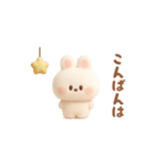 ぷっくりうさちゃん（毎日使える）（個別スタンプ：3）