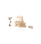 ぷっくりうさちゃん（毎日使える）（個別スタンプ：8）