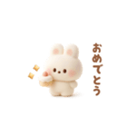 ぷっくりうさちゃん（毎日使える）（個別スタンプ：13）