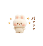 ぷっくりうさちゃん（毎日使える）（個別スタンプ：14）