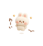 ぷっくりうさちゃん（毎日使える）（個別スタンプ：17）