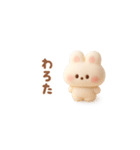 ぷっくりうさちゃん（毎日使える）（個別スタンプ：21）