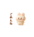 ぷっくりうさちゃん（毎日使える）（個別スタンプ：23）