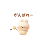 ぷっくりうさちゃん（毎日使える）（個別スタンプ：30）
