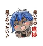 創作活動に理解のある八丁念仏くん（個別スタンプ：6）