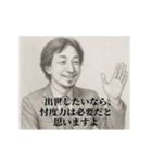 デッサンひろゆき-社会人1（個別スタンプ：3）