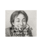 デッサンひろゆき-社会人1（個別スタンプ：4）
