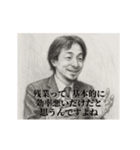 デッサンひろゆき-社会人1（個別スタンプ：5）