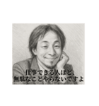 デッサンひろゆき-社会人1（個別スタンプ：6）