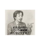 デッサンひろゆき-社会人1（個別スタンプ：7）
