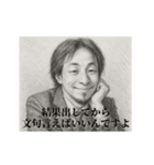 デッサンひろゆき-社会人1（個別スタンプ：8）