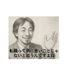 デッサンひろゆき-社会人1（個別スタンプ：10）