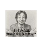 デッサンひろゆき-社会人1（個別スタンプ：11）