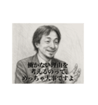 デッサンひろゆき-社会人1（個別スタンプ：13）