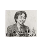 デッサンひろゆき-社会人1（個別スタンプ：15）