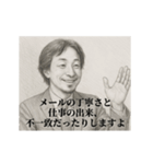 デッサンひろゆき-社会人1（個別スタンプ：16）