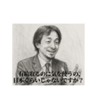 デッサンひろゆき-社会人1（個別スタンプ：17）