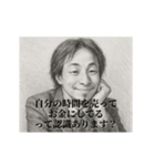 デッサンひろゆき-社会人1（個別スタンプ：18）