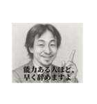 デッサンひろゆき-社会人1（個別スタンプ：19）