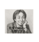 デッサンひろゆき-社会人1（個別スタンプ：20）