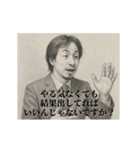 デッサンひろゆき-社会人1（個別スタンプ：21）