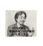 デッサンひろゆき-社会人1（個別スタンプ：22）