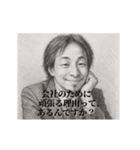 デッサンひろゆき-社会人1（個別スタンプ：23）