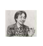 デッサンひろゆき-社会人1（個別スタンプ：24）