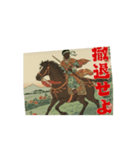 宇宙人ジョーンズが見たこの惑星の人達（個別スタンプ：14）