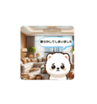 #Magic *move（個別スタンプ：1）