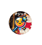 #Magic *move（個別スタンプ：2）