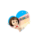 おチビwarashiちゃんの動く応援スタンプ（個別スタンプ：1）