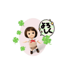 おチビwarashiちゃんの動く応援スタンプ（個別スタンプ：7）