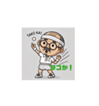 動く！テニスを楽しむキュートなオジちゃん（個別スタンプ：1）