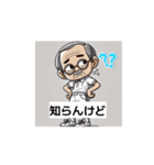 動く！テニスを楽しむキュートなオジちゃん（個別スタンプ：4）