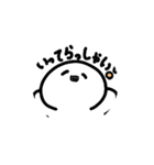 もちもちさんすたんぷ（個別スタンプ：4）