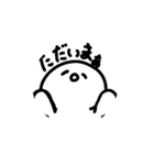 もちもちさんすたんぷ（個別スタンプ：5）