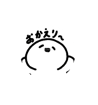もちもちさんすたんぷ（個別スタンプ：6）