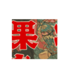 この訳の分からない世の中jonesが問う（個別スタンプ：7）