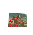 この訳の分からない世の中jonesが問う（個別スタンプ：12）