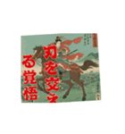 この訳の分からない世の中jonesが問う（個別スタンプ：13）