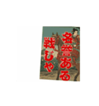 この訳の分からない世の中jonesが問う（個別スタンプ：14）