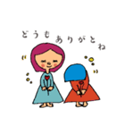 双子のきーこまーこスタンプ（個別スタンプ：1）