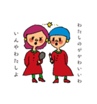 双子のきーこまーこスタンプ（個別スタンプ：3）